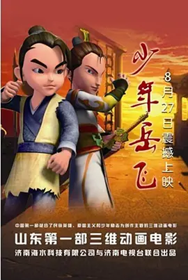 福利电影午夜